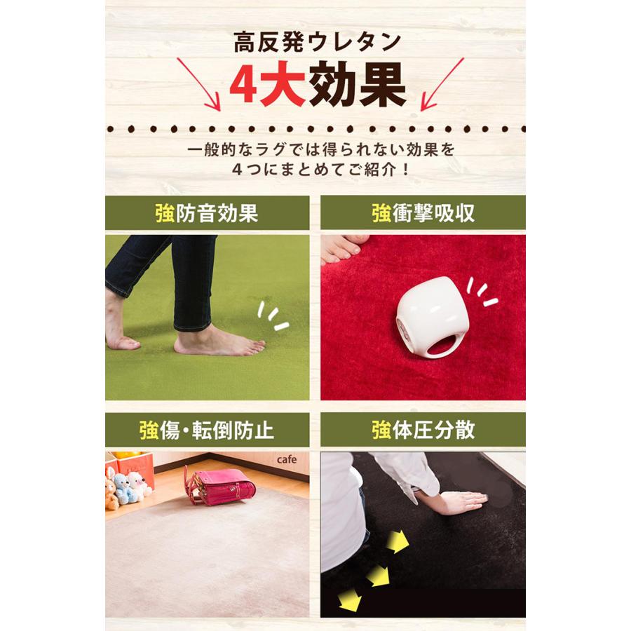 ラグマット ラグ カーペット 高反発 厚さ2cm 防ダニ 抗菌防臭 ラグマット ラグ カーペット 高反発 厚さ2cm 防ダニ 抗菌防臭