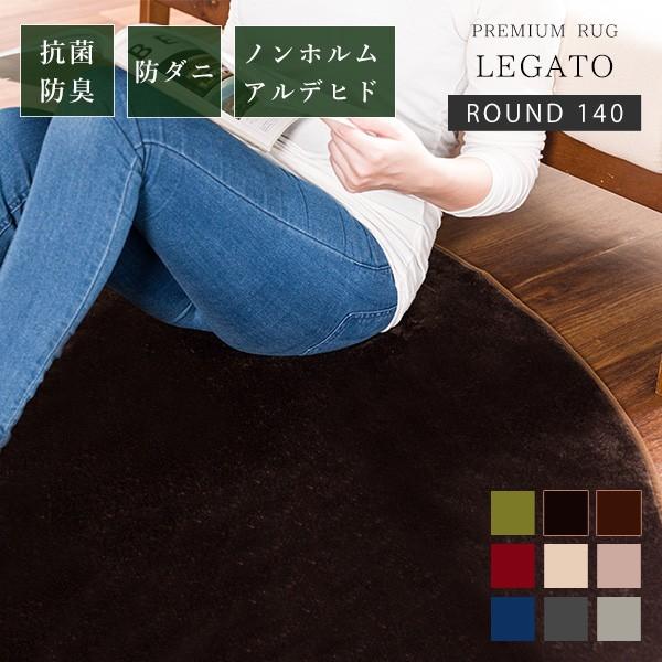 ラグ マット 低反発 140×140cm 床暖房 カーペット 2畳 二畳 円形 フランネルラグ 秋冬 ホットカーペット対応 防音対策 :uni30359:家具のCoCoSa! - 通販 - Yahoo!ショッピング ラグ マット 低反発 140×140cm 床暖房 カーペット 2畳 二畳 円形 フランネルラグ 秋冬 ホットカーペット対応 防音対策 :uni30359:家具のCoCoSa! - 通販 - Yahoo!ショッピング