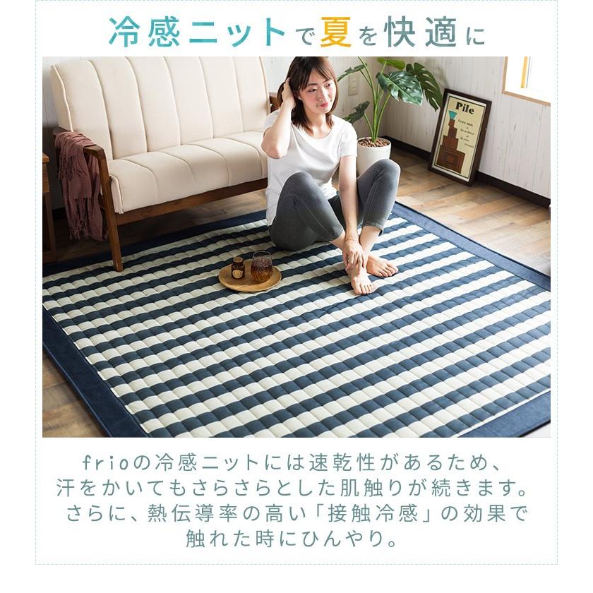 セールsale ひんやり 夏 ラグ ラグマット 約3畳 洗える キルト 冷感 涼感 キルティング カジュアル 男前 ウォッシャブル ノンスリップ すべり止め 加工 カーペット 絨毯 リビングマット おしゃれ 無地 シンプル Maison De Reve メゾンドレーブ 北欧 Neore クール