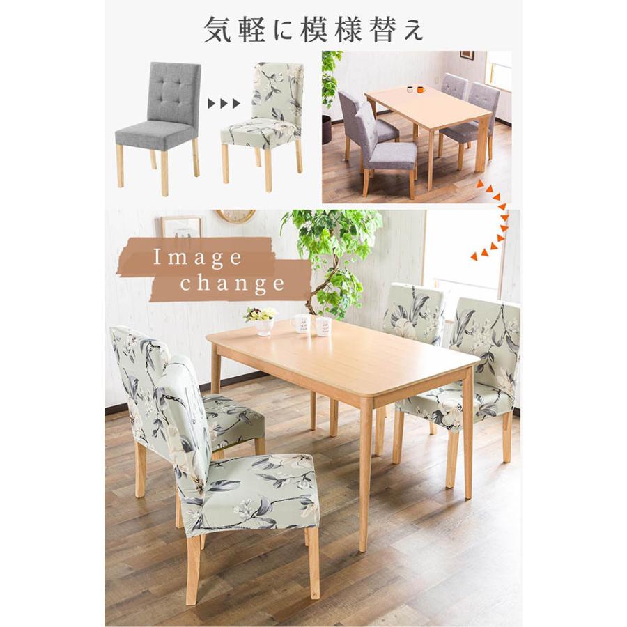 チェアカバー 2枚セット チェア用カバー 無地 シンプル 洗濯可能 さらさら 快適 蒸れない 傷防止 汚れ防止 ひじ掛け無し用 イス いす 椅子 |  | 08