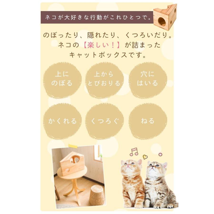 キャットボックス ペット用品 子猫用 おもちゃ 遊具 遊び場 かわいい チーズ型 木製 ラバーウッド素材 けが防止 角丸加工 インテリア Uni304 家具のcocosa 通販 Yahoo ショッピング
