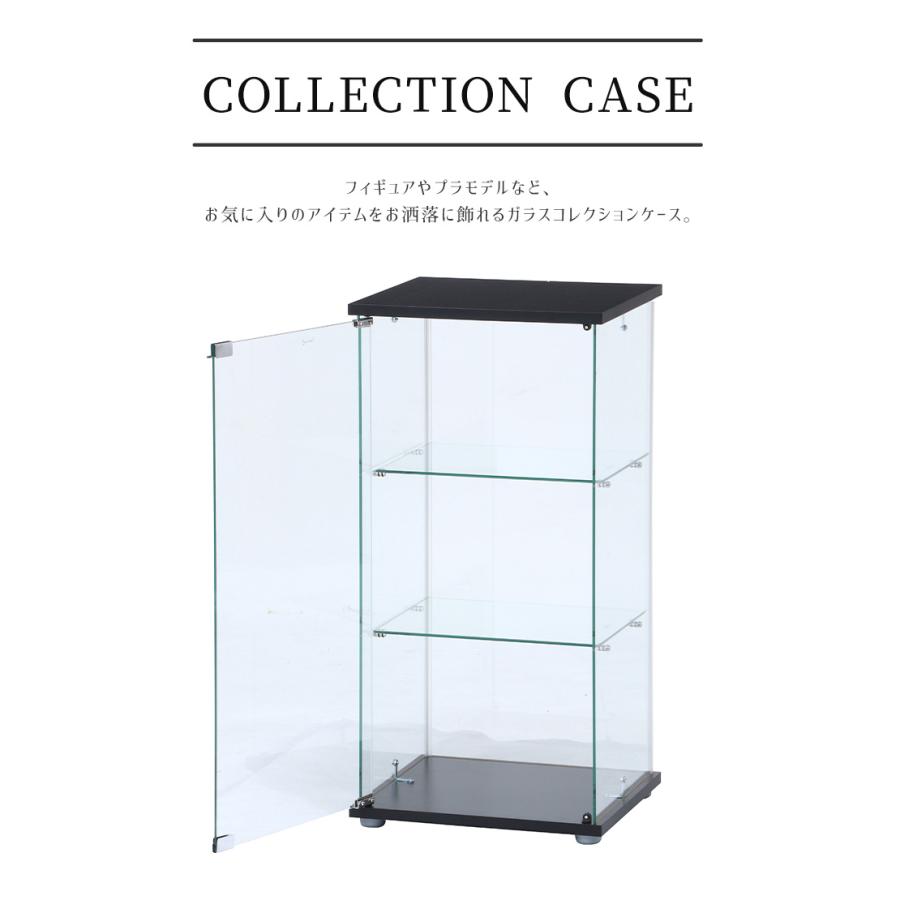 ガラスケース コレクションボード コレクションケース 3段 高さ86cm 