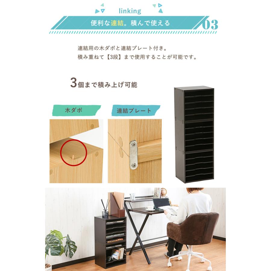 2個セット 収納棚 書類棚 ラック キューブボックス A4サイズ 書類 