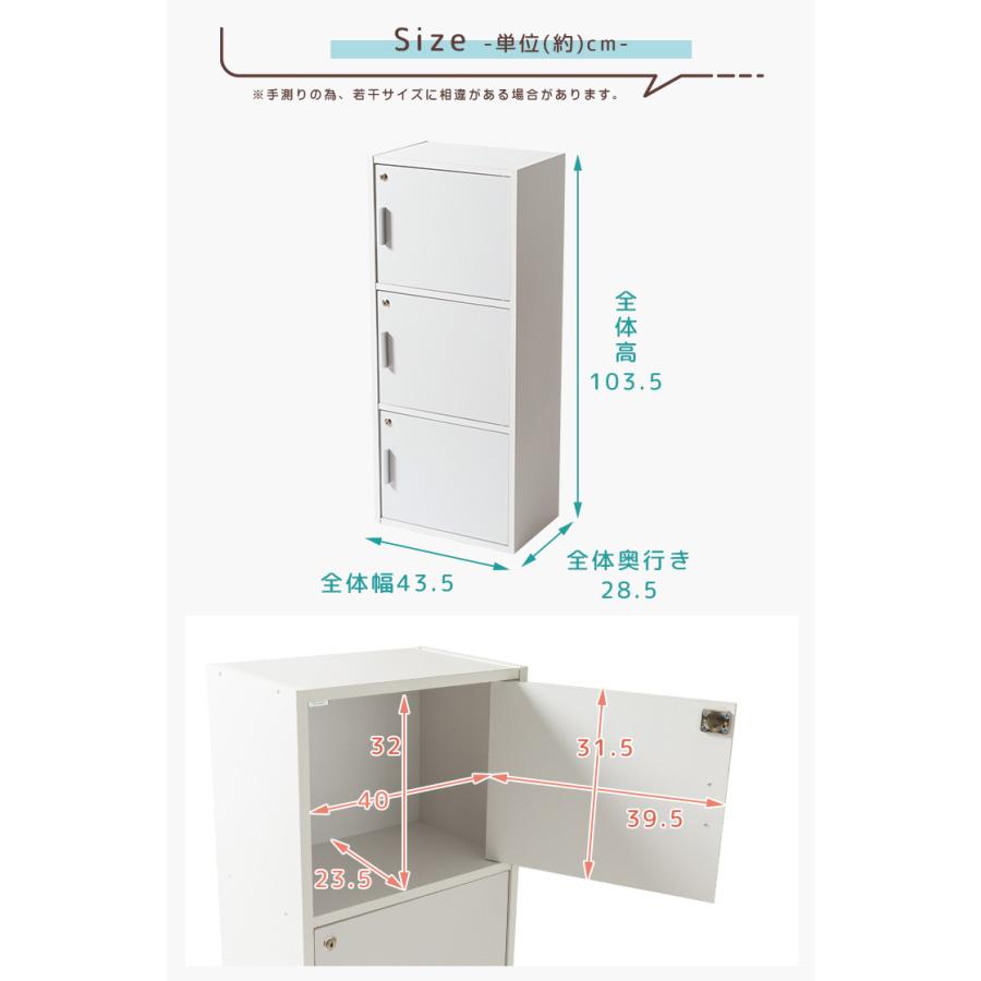 リビング収納 収納棚 扉付き 収納ボックス 本棚 収納 おしゃれ 木製 鍵付き 3段 収納ラック チェスト 安全 安心 Uni5018 家具のcocosa 通販 Yahoo ショッピング