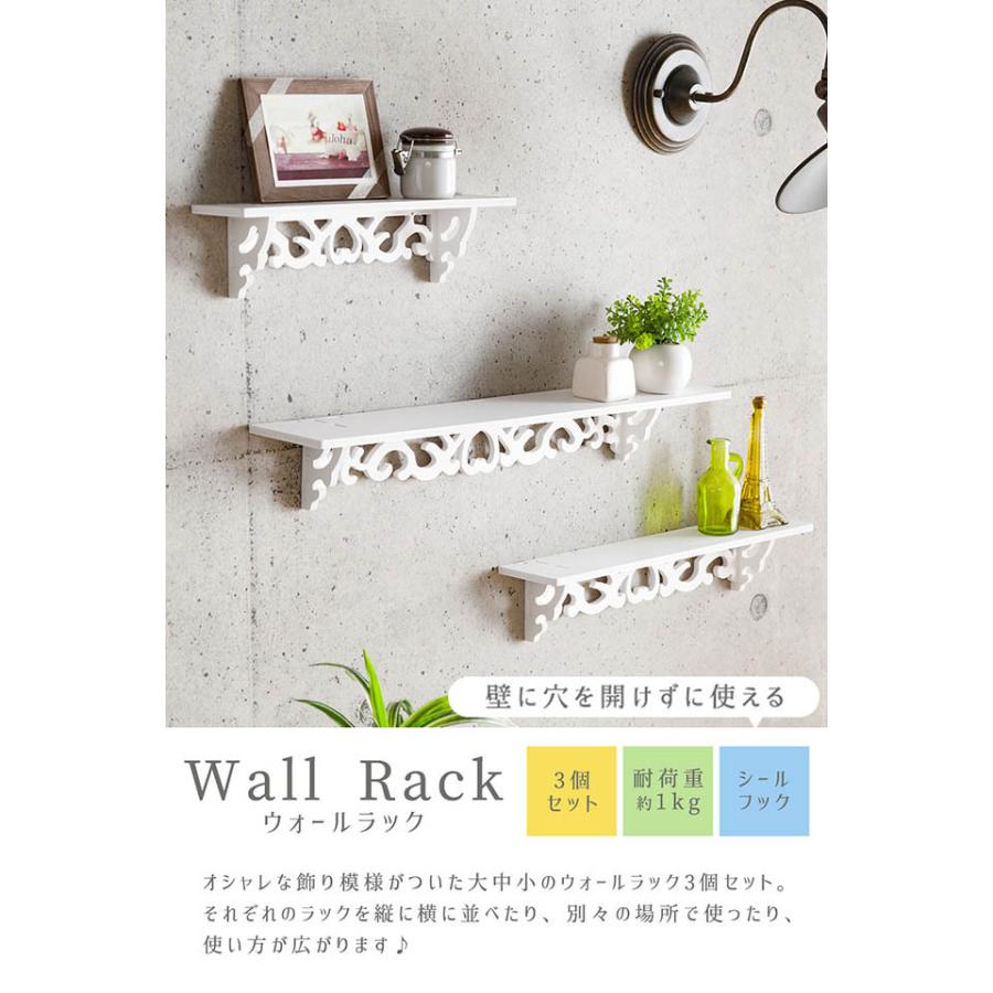ウォールラック 壁掛け収納 飾り棚 3個セット 壁面ラック 飾り棚 工具不要 隙間を有効活用 インテリア おしゃれ Uni5053 家具のcocosa 通販 Yahoo ショッピング