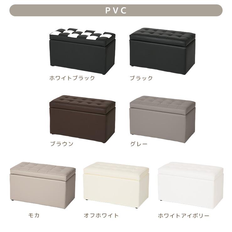 スツール 椅子 収納 座れる クッション 長方形 2P 2人 ベンチ 腰掛け