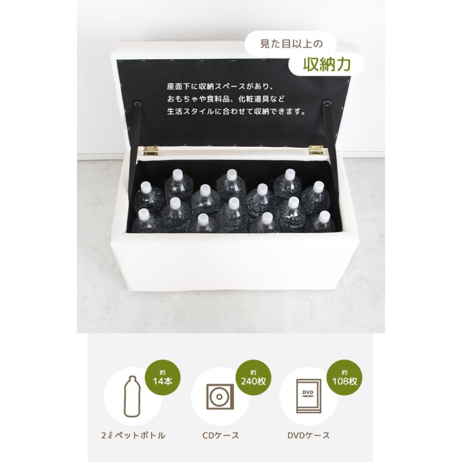 スツール 椅子 収納 座れる クッション 長方形 2P 2人 ベンチ 腰掛け