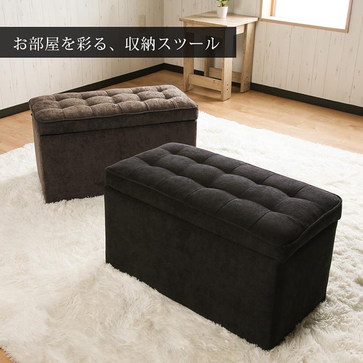 スツール 椅子 収納 座れる クッション 長方形 2P 2人 ベンチ 腰掛け