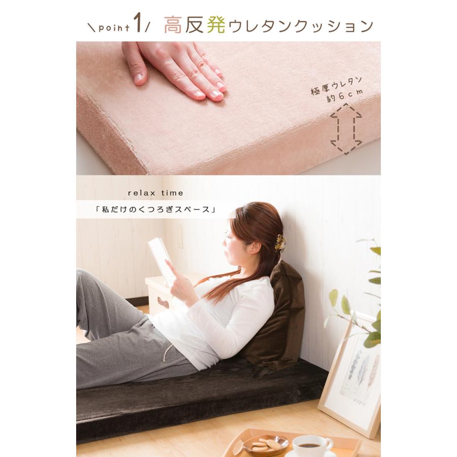 ごろ寝クッション フランネル マット 65×150cm 長方形 高反発
