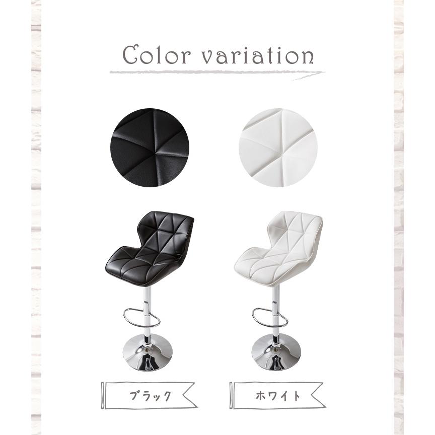 カウンターチェア バーチェア カフェスタイル PU素材 昇降 滑り止め