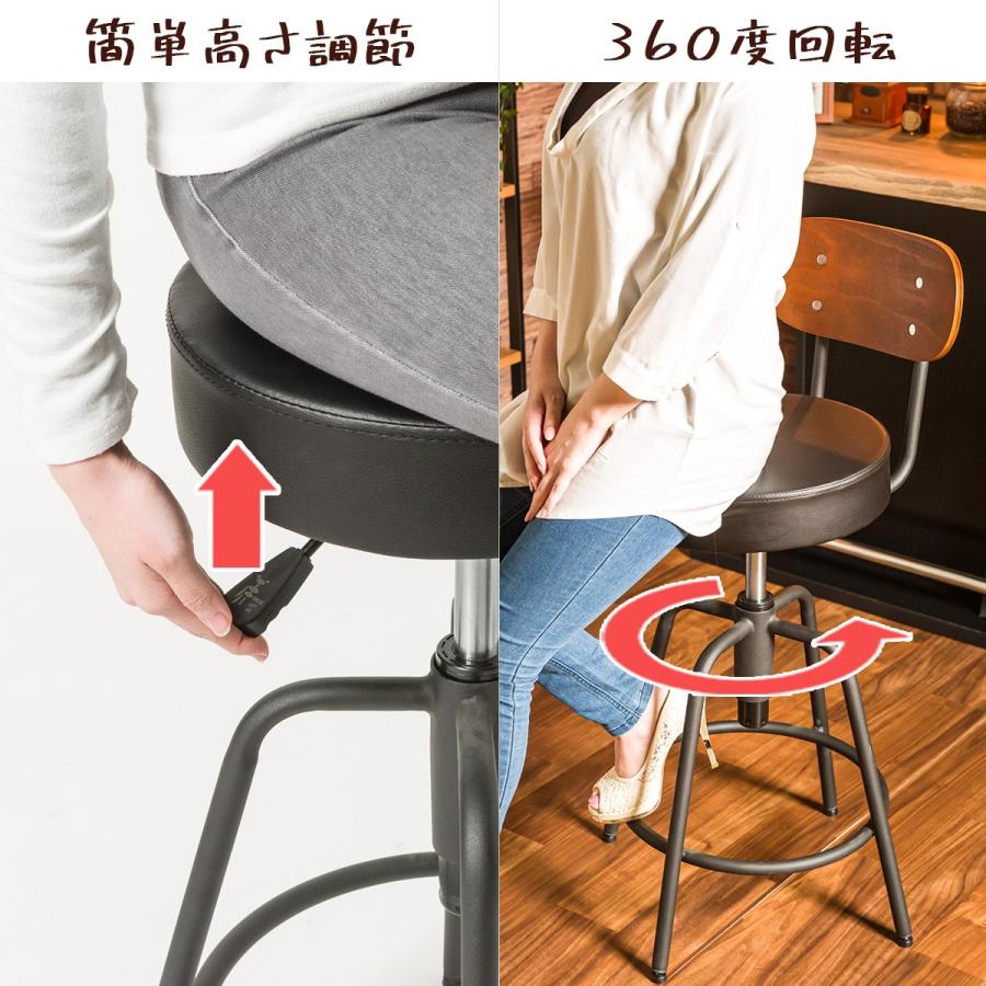 バースツール バーチェア コンパクト 背もたれ付き レザー調 高さ調節 昇降機能 360度回転 Pvc スツール カウンターチェア チェア 椅子 Uni8144 家具のcocosa 通販 Yahoo ショッピング