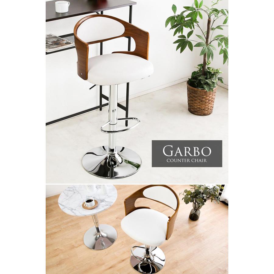 カウンターチェア バーチェア デザインチェア ゆったりサイズ 椅子 イス チェア 木目背板 360度回転 ガス圧昇降機能 足置き 滑り止め 背面クッション 業務用