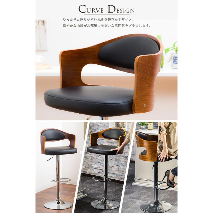 カウンターチェア バーチェア デザインチェア ゆったりサイズ 椅子 イス チェア 木目背板 360度回転 ガス圧昇降機能 足置き 滑り止め 背面クッション 業務用