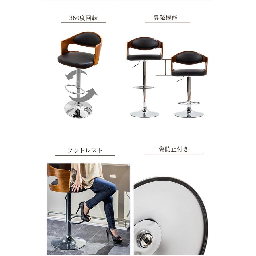 カウンターチェア バーチェア デザインチェア ゆったりサイズ 椅子 イス チェア 木目背板 360度回転 ガス圧昇降機能 足置き 滑り止め 背面クッション 業務用