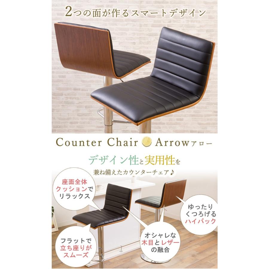 カウンターチェアー カウンターチェア スツール 木製 北欧 おしゃれ 合成皮革 バーチェア Uni8150 家具のcocosa 通販 Yahoo ショッピング