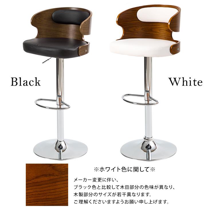 カウンターチェア 木製 バーチェア チェア クッション 左右非対称