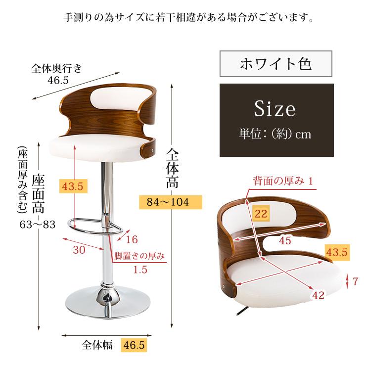 カウンターチェア 木製 バーチェア チェア クッション 左右非対称