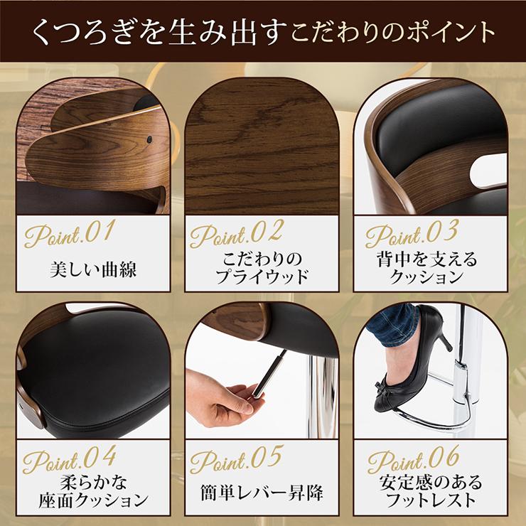 カウンターチェア 木製 バーチェア チェア クッション 左右非対称