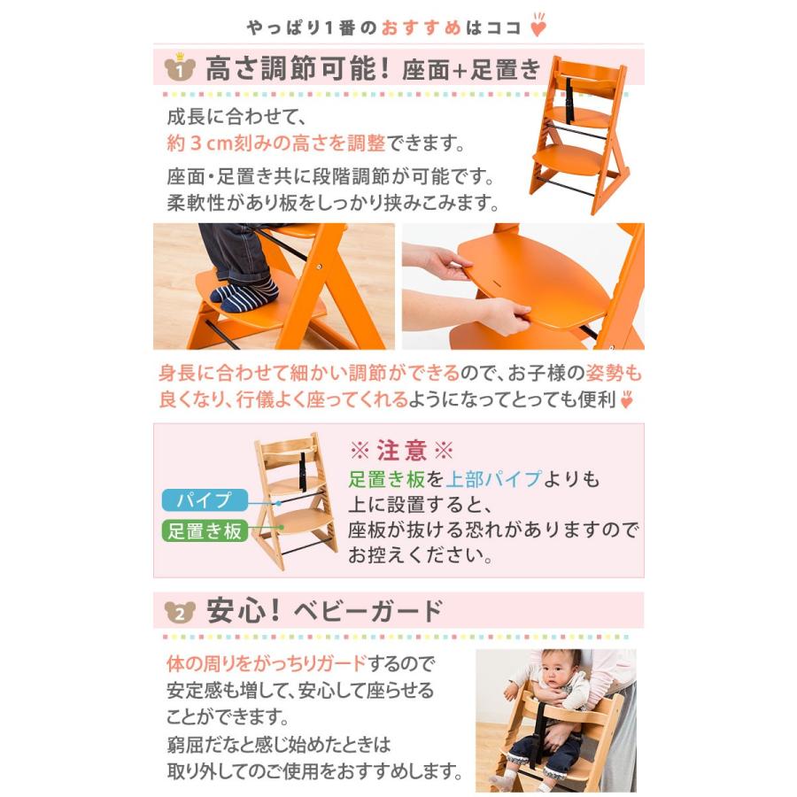 ベビーチェア クッションセット チェアセット キッズ ベビー クッション 高さ調節 ふかふか 専用クッションセット 赤ちゃん Uni8166 家具のcocosa 通販 Yahoo ショッピング