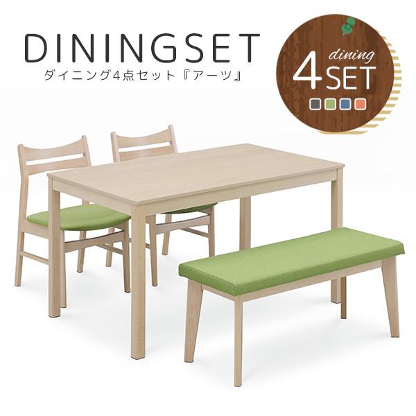ダイニングセット ダイニング 4点セット 角テーブル 幅120cm チェア 2脚 ベンチ 4人用 ファブリック シンプル かわいい おしゃれ 食卓