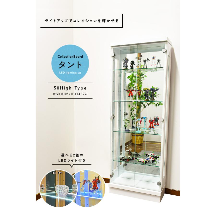 コレクションケース ディスプレイケース 幅50cm 高さ143cm ガラスケース コレクションボード インテリア ディスプレイ ラック 収納_3
