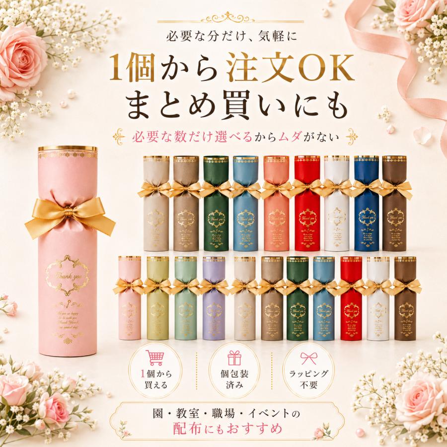 ミニ色紙 BOX 12種セット 未開封 金色ラブリッチェ 花咲ワーク