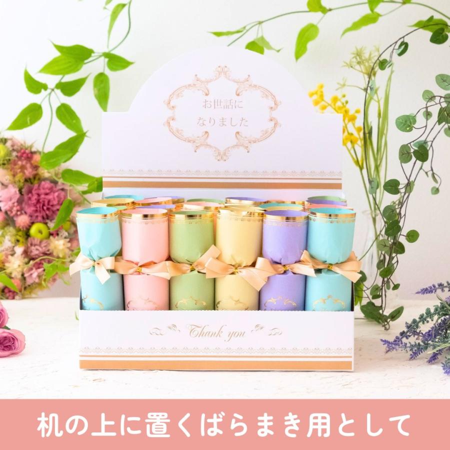 プチギフト ルクール 入浴剤 卒業 卒園 退職 個包装 結婚式 可愛い 母