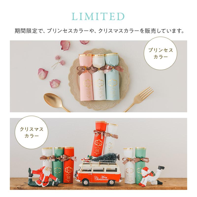 プチギフト グレイス・ショコラ チョコ チョコレート 卒園 卒業