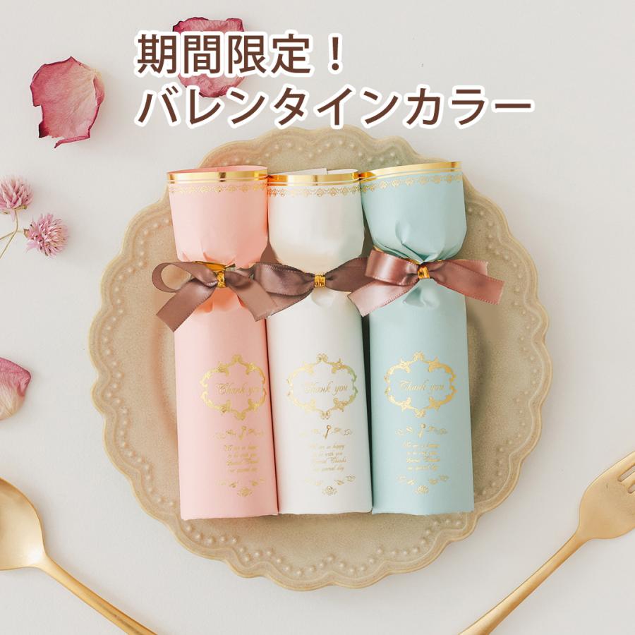 プチギフト グレイス・ショコラ チョコ チョコレート 卒園 卒業