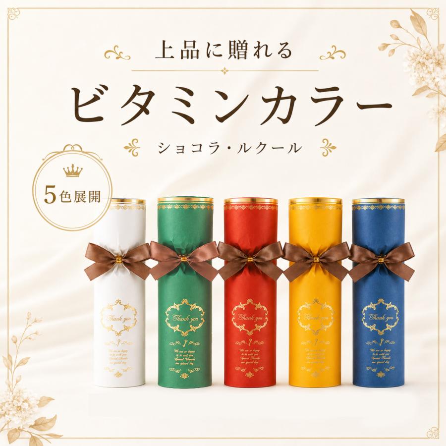 プチギフト グレイス・ショコラ チョコ チョコレート 卒園 卒業 母の日