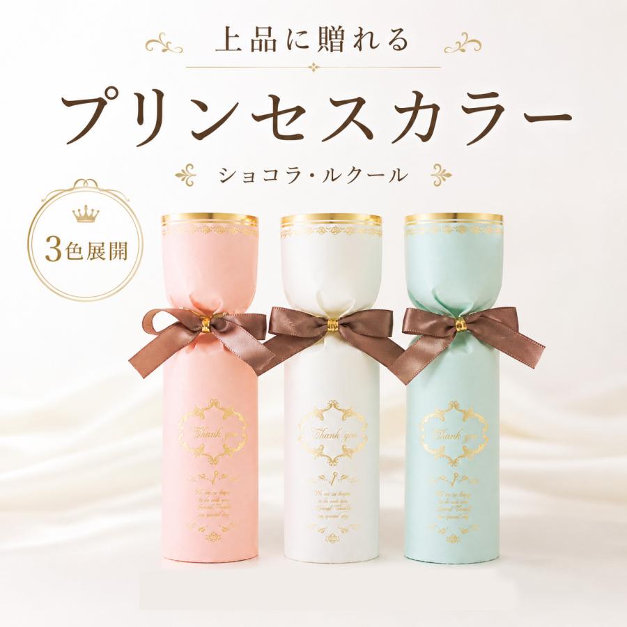 プチギフト グレイス・ショコラ チョコ チョコレート 卒園 卒業 母の日