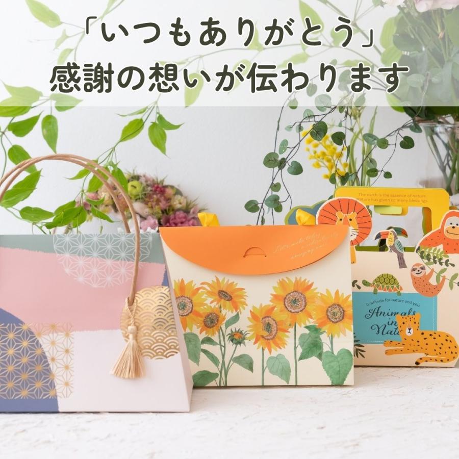 プチギフト 和輪甘包 バウムクーヘン ドーナツ お菓子 500円 1個から