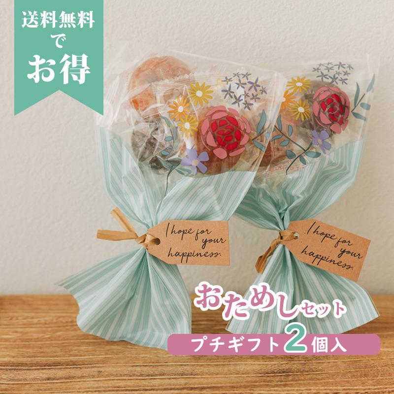 ち　卒業ブーケ プチギフト 【お試し】 ブーケ お世話になりました 花束 ドーナツ 卒業