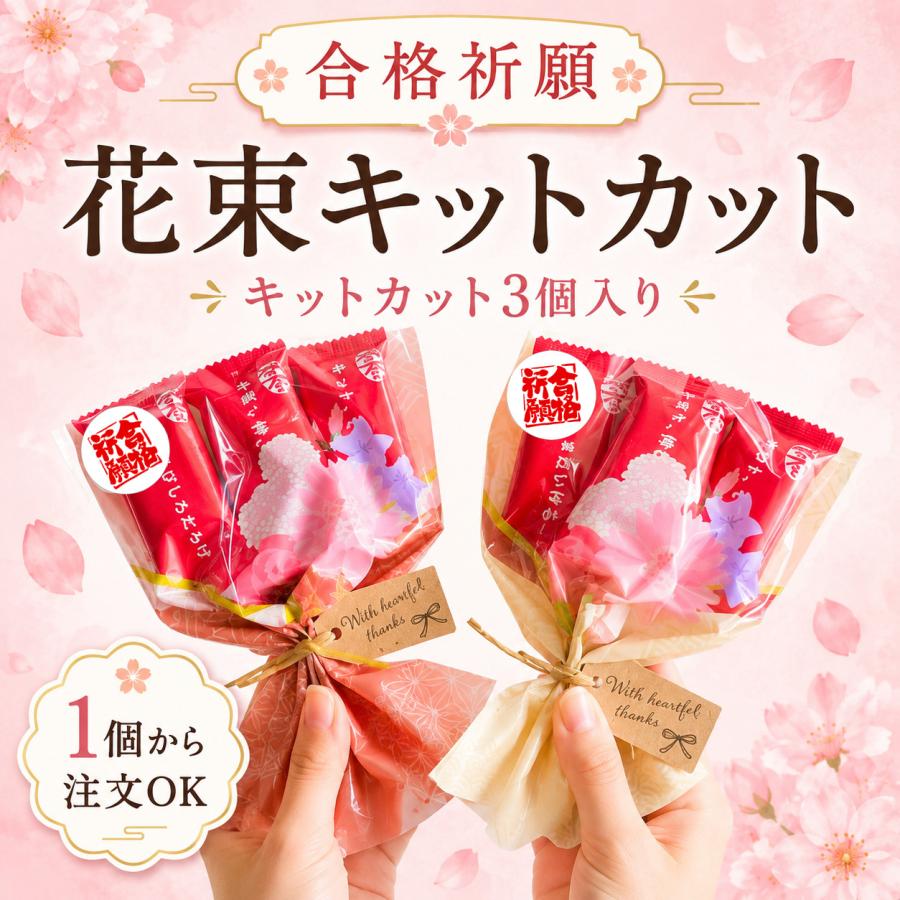 インテリア・生活道具 コスメブーケ【SHIRO/Refa】5点｜誕生日/結婚式