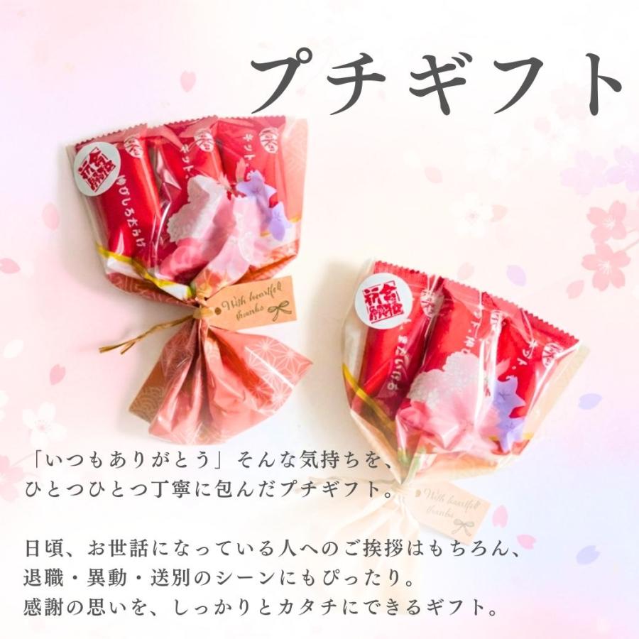 プチギフト 合格祈願 花束キットカット 応援 チョコ 卒園 卒業