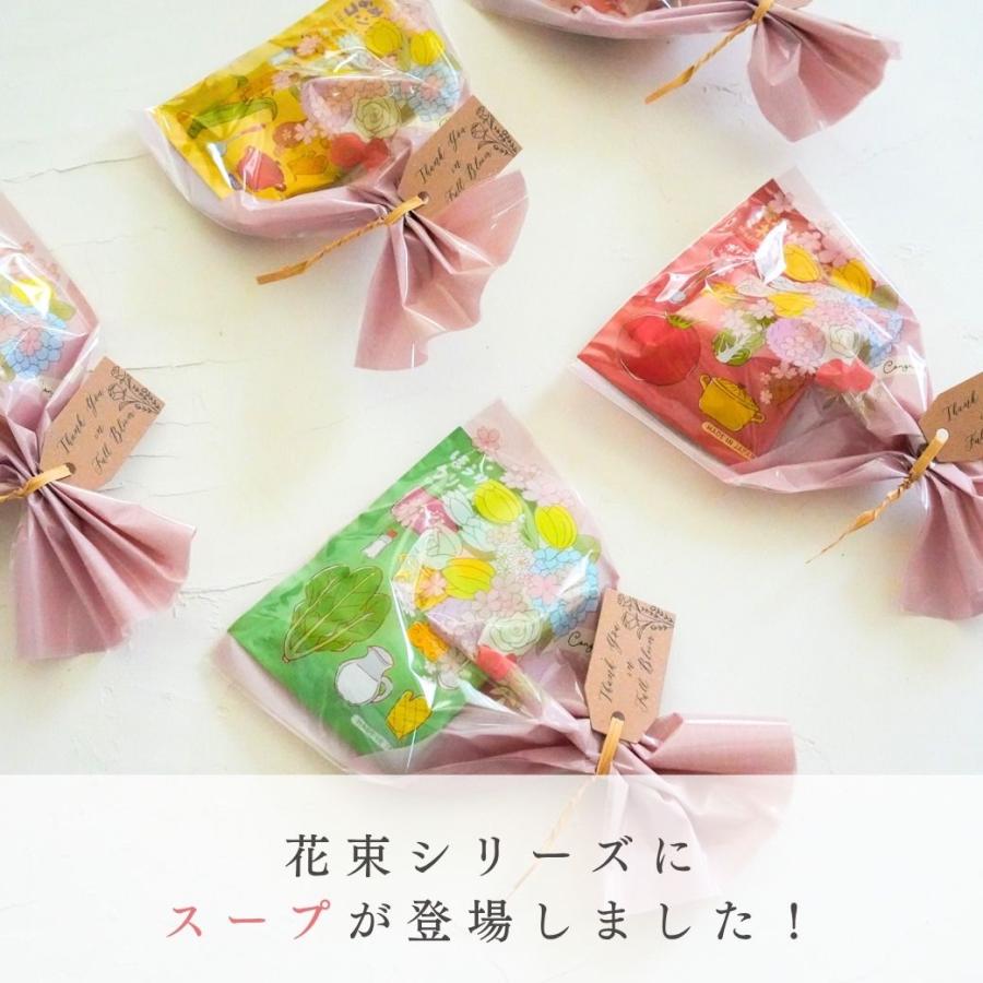 プチギフト センスのいい スープブーケ お菓子 ポタージュ 花束 卒業