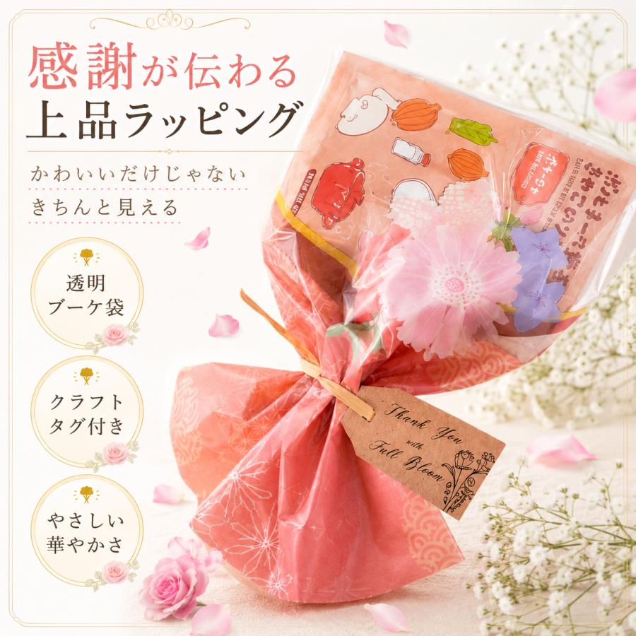 お菓子ブーケ　プチギフト　卒業　卒園　入学　誕生日　結婚式 プチギフト センスのいい スープブーケ お菓子 ポタージュ 花束 卒業