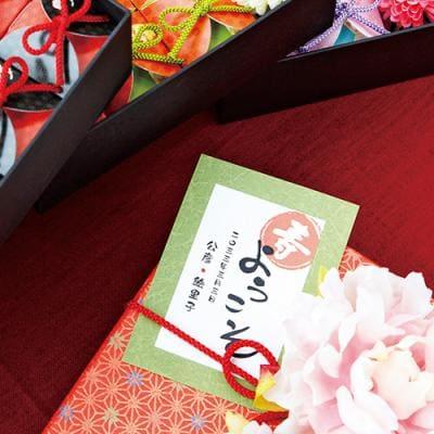 三段重 40個セット 喜び重ね 赤×黒  セット プチギフト 【be-wave】 結婚式 ウェディング おしゃれ 退職  ハロウィン  プチプチの画像