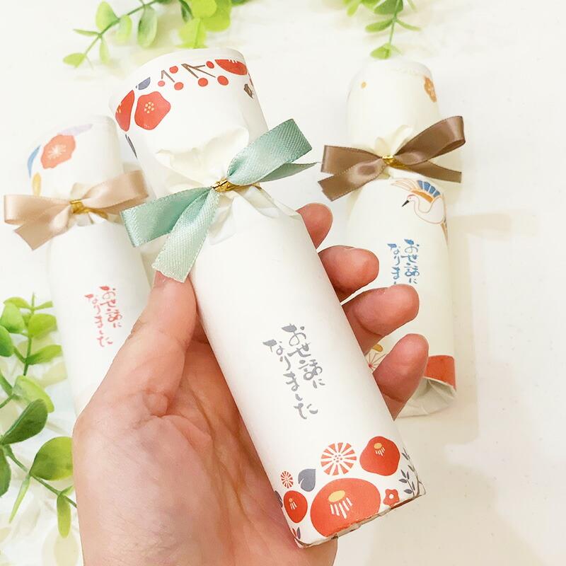 プチギフト 和柄 ノルディック・ハーモニー お世話になりました 入浴剤