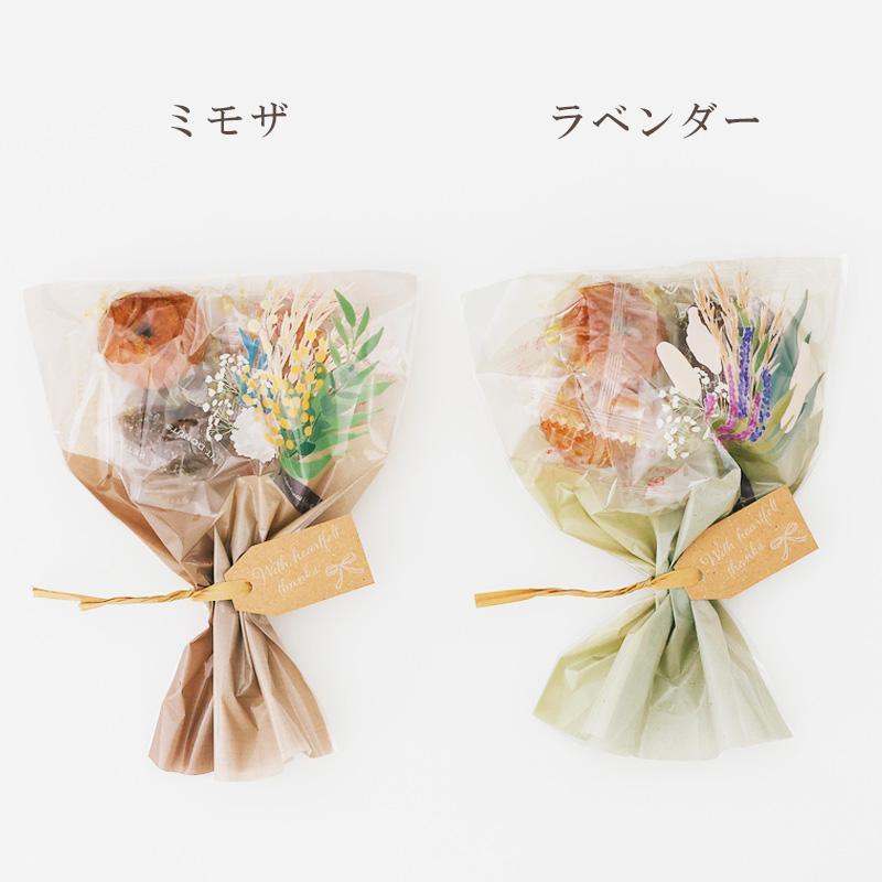 プチギフト ブーケ 卒業式 花束 ドーナツ 御菓子 卒業 卒園 退職