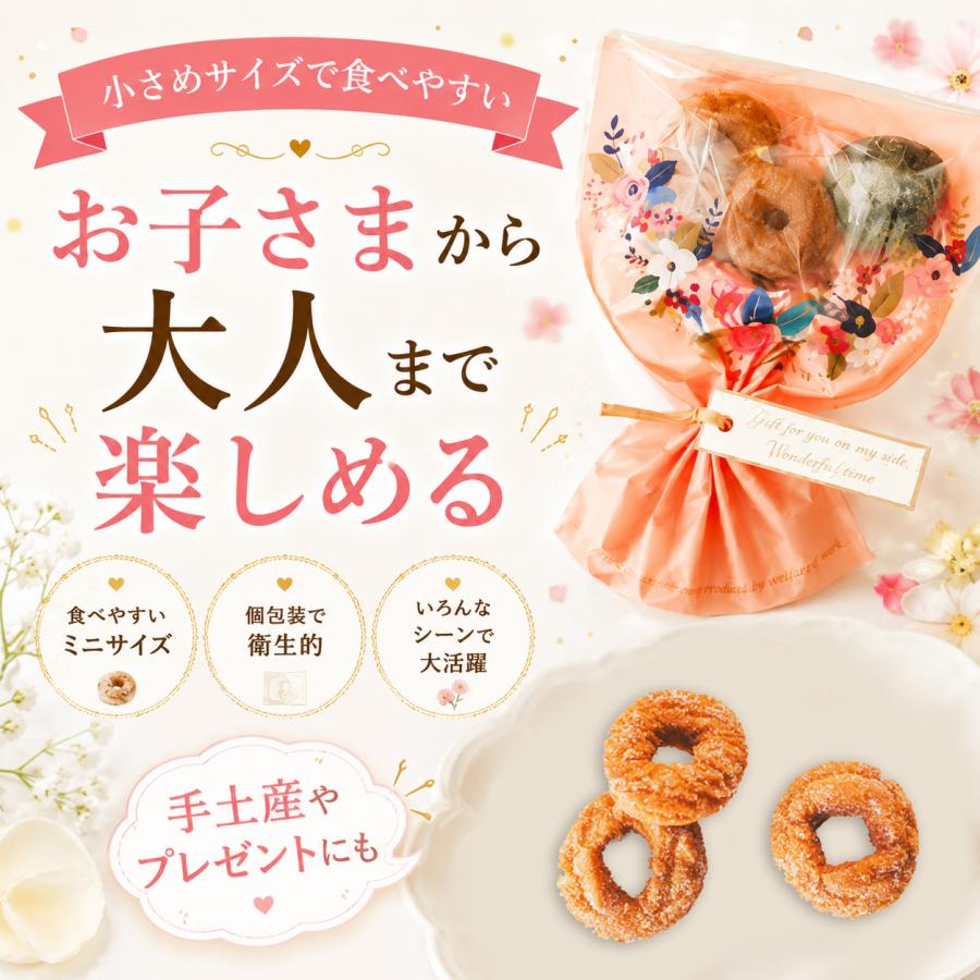大人 異動 退職 誕生日 結婚式 記念日 お菓子ブーケ プチギフト 卒業
