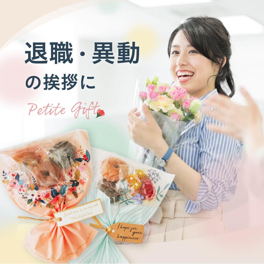 プチギフト ブーケ 卒業式 花束 ドーナツ 御菓子 卒業 卒園 退職 個