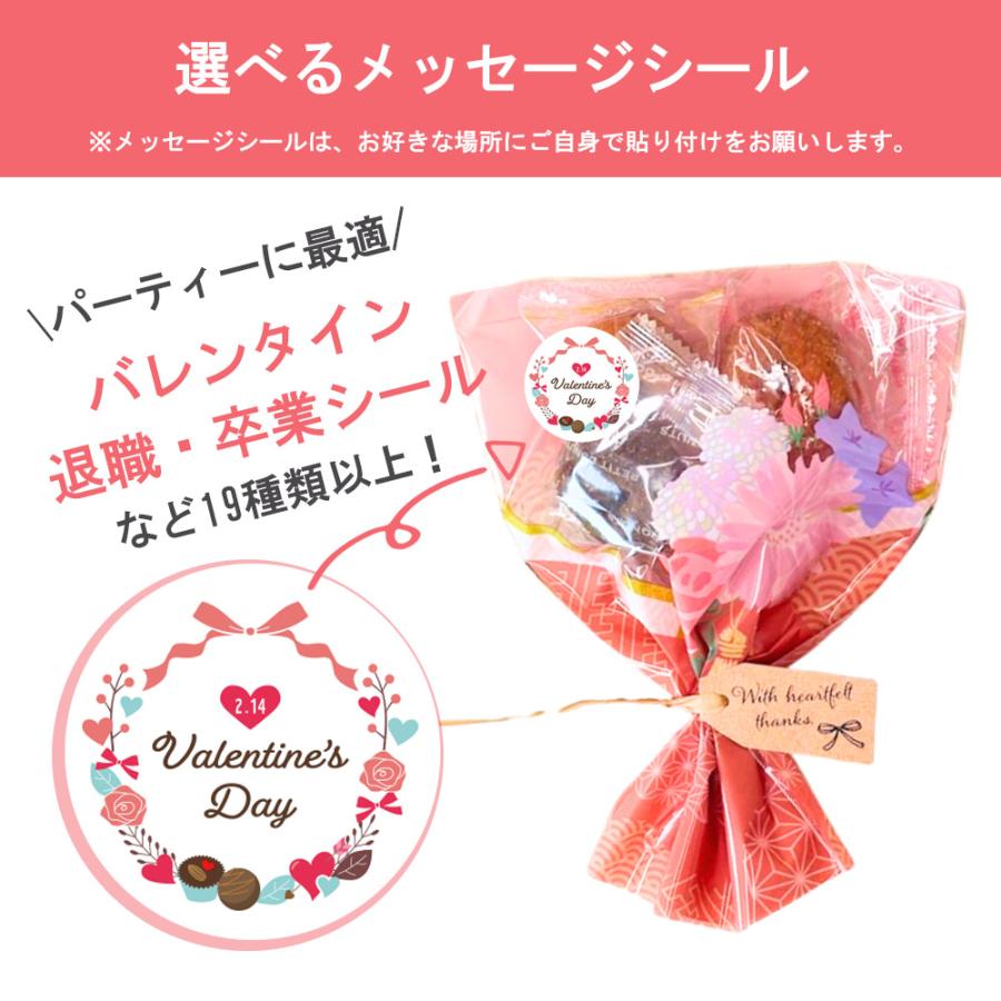 プチギフト ブーケ 卒業式 花束 ドーナツ 御菓子 卒業 卒園 退職 個