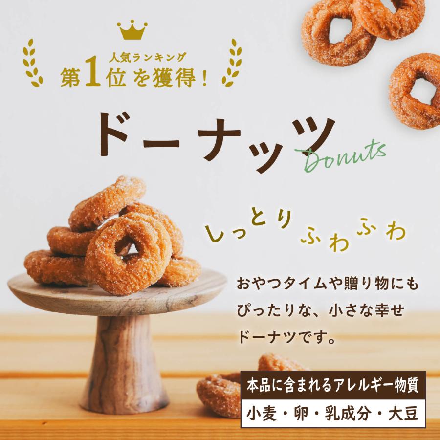 プチギフト ブーケ 卒業式 花束 ドーナツ 御菓子 卒業 卒園 退職 個