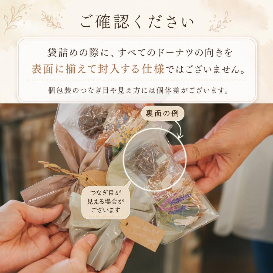 プチギフト ブーケ 卒業式 花束 ドーナツ 御菓子 卒業 卒園 退職 個