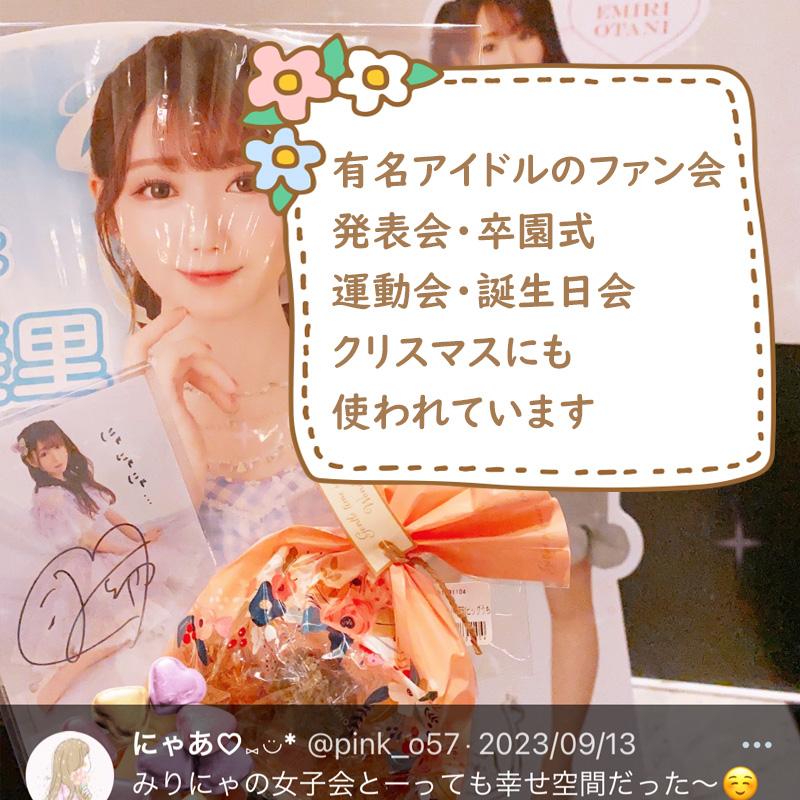 プチギフト ブーケ 卒業式 花束 ドーナツ 御菓子 卒業 卒園 退職 個