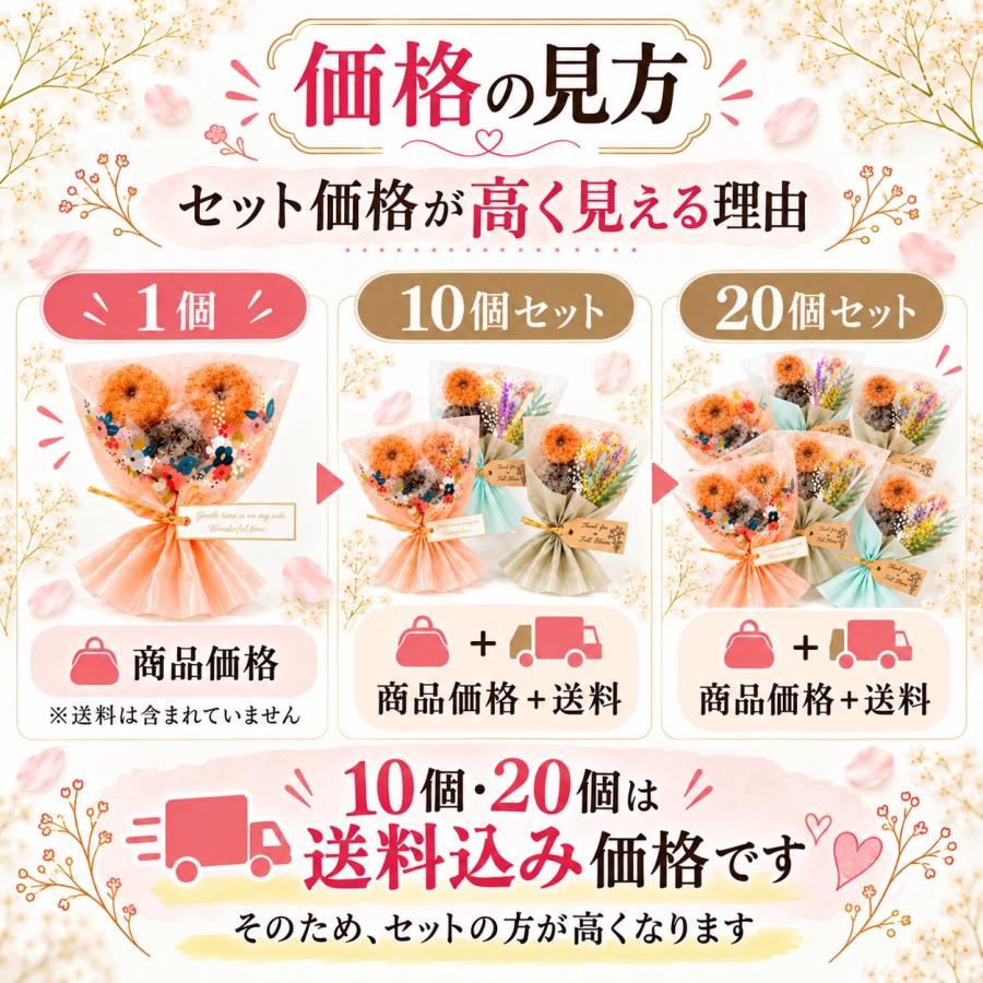プチギフト ブーケ 卒業式 花束 ドーナツ 御菓子 卒業 卒園 退職 個