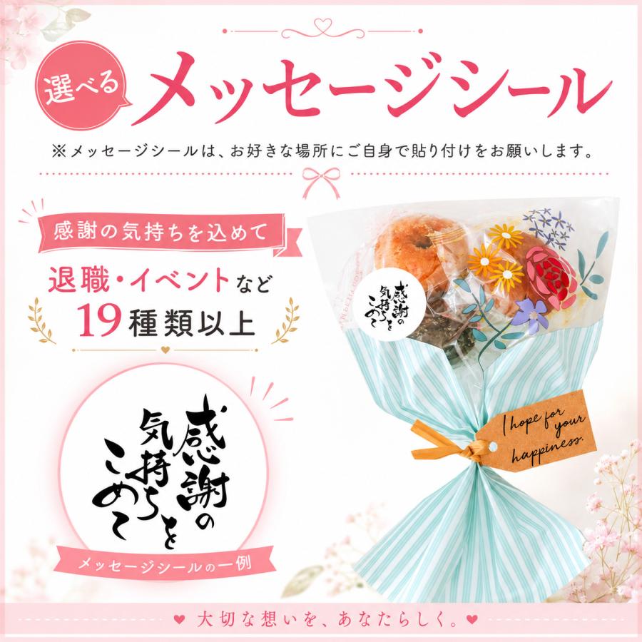 プチギフト ブーケ 卒業式 花束 ドーナツ 御菓子 卒業 卒園 退職 個