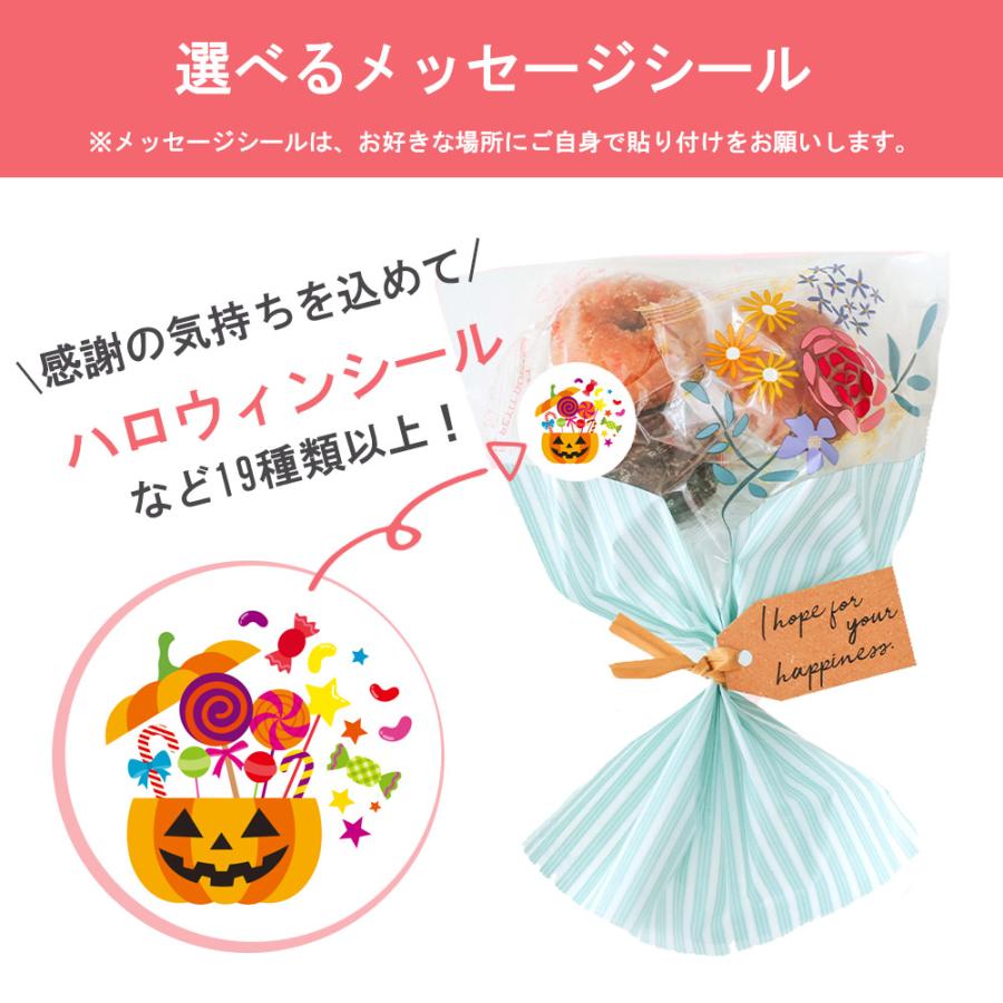 プチギフト ブーケ 卒業式 花束 ドーナツ 御菓子 卒業 卒園 退職 個