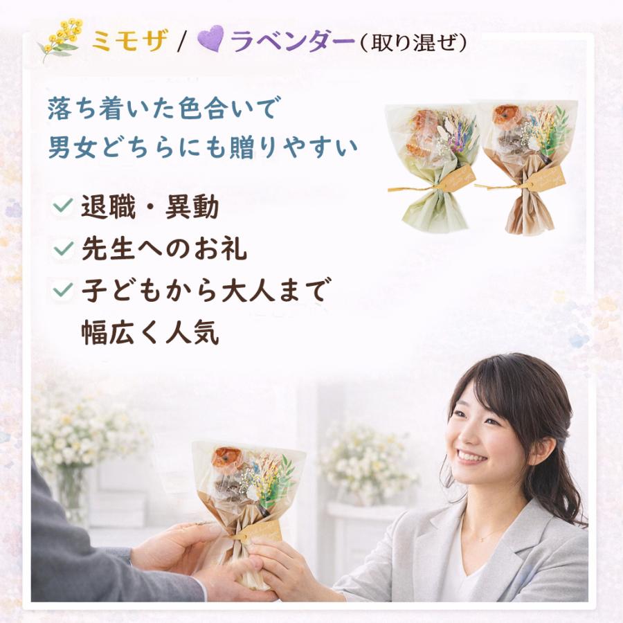 プチギフト ブーケ 卒業式 花束 ドーナツ 御菓子 卒業 卒園 退職 個